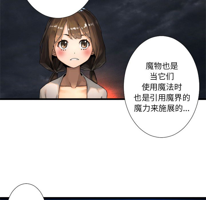 第14話 - 第73张