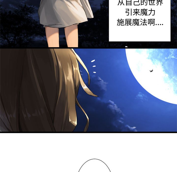 第14話 - 第76张