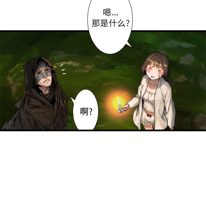 第14話 - 第77张