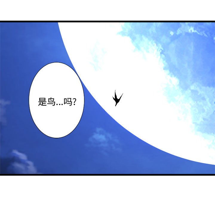 第14話 - 第78张