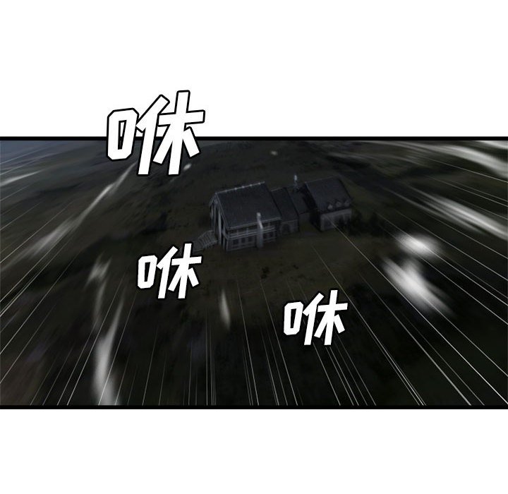 第14話 - 第79张