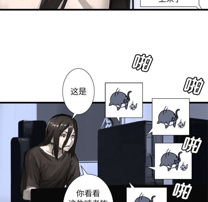 第14話 - 第8张