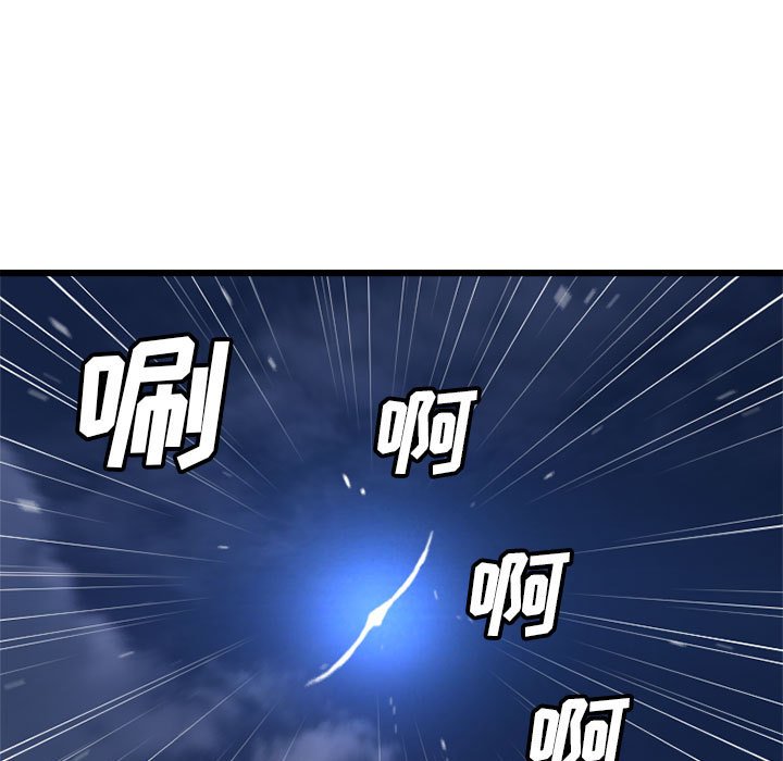 第14話 - 第80张