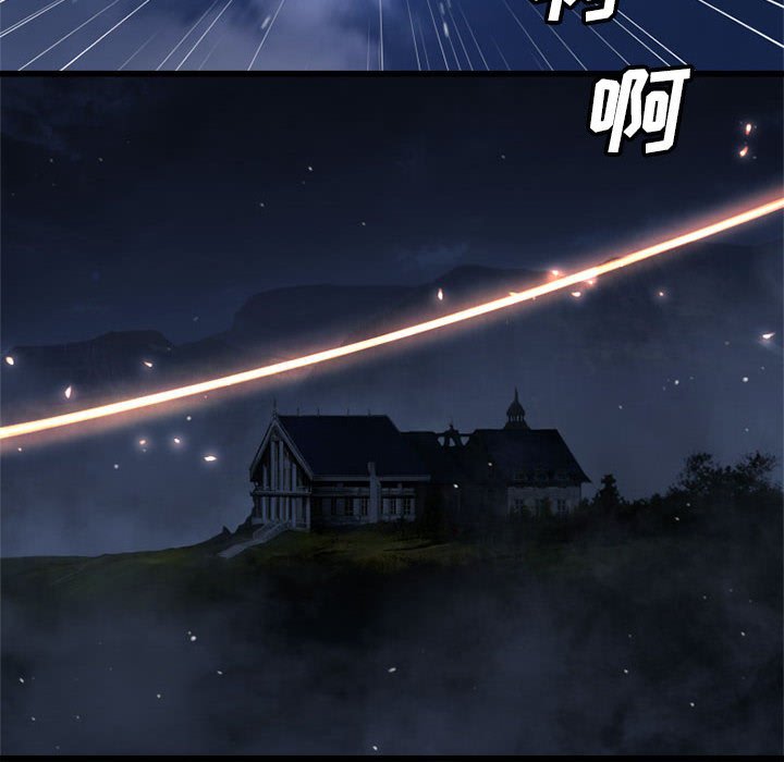 第14話 - 第81张