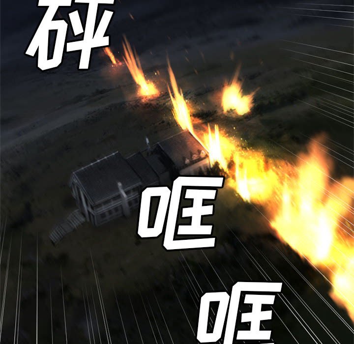 第14話 - 第83张