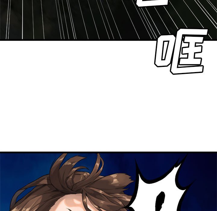 第14話 - 第84张