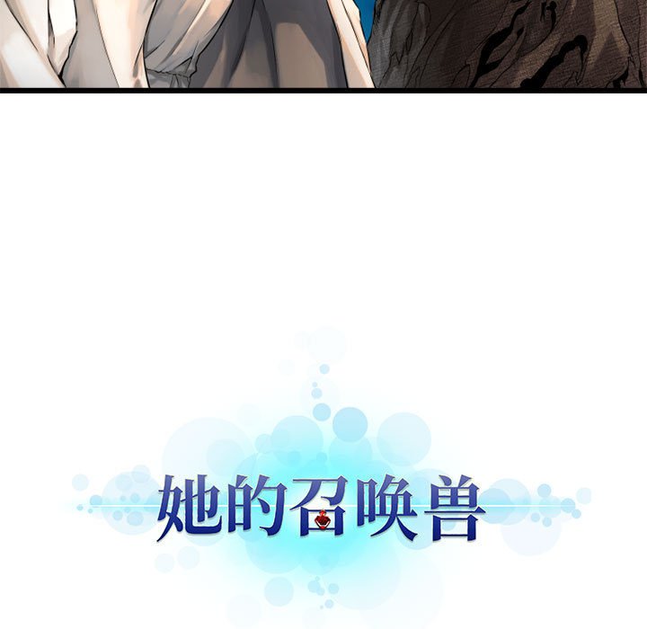 第14話 - 第86张