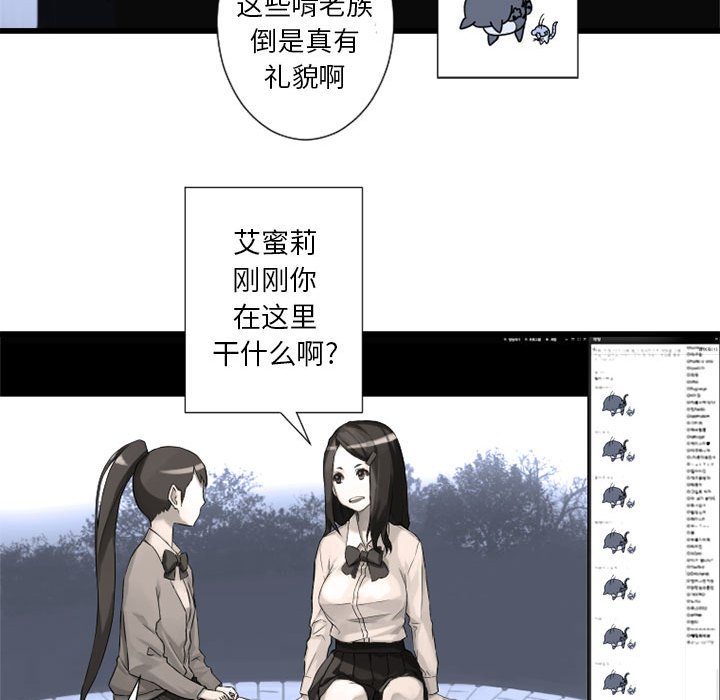 第14話 - 第9张
