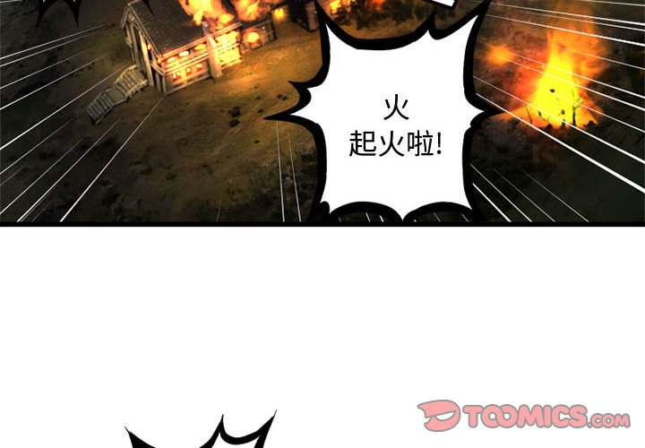 第15話 - 第1张