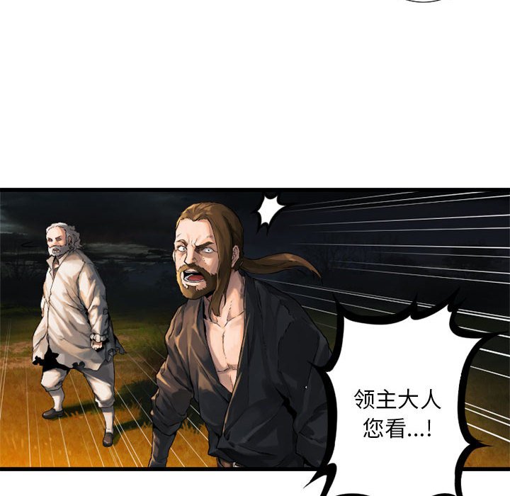 第15話 - 第10张