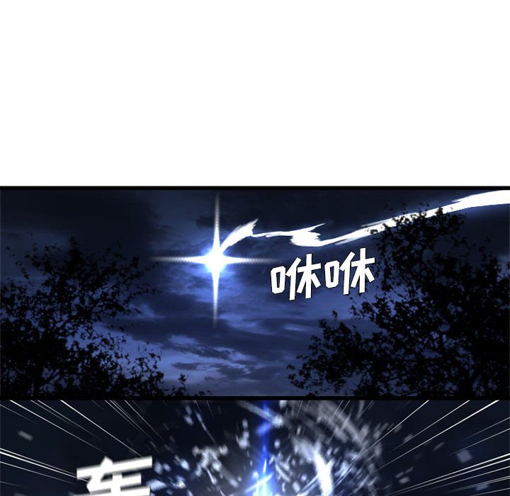 第15話 - 第12张