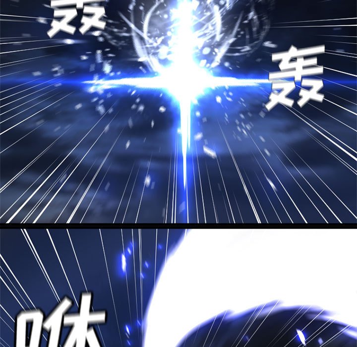 第15話 - 第13张