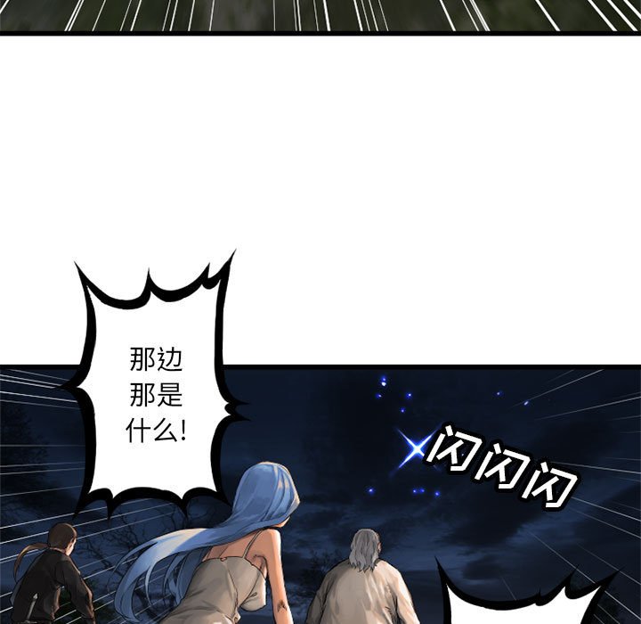 第15話 - 第15张