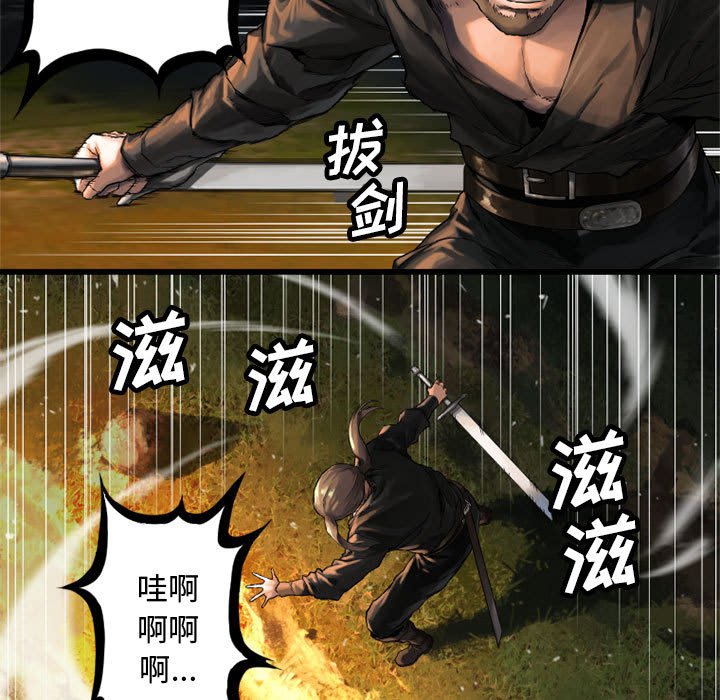 第15話 - 第17张