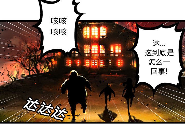 第15話 - 第2张
