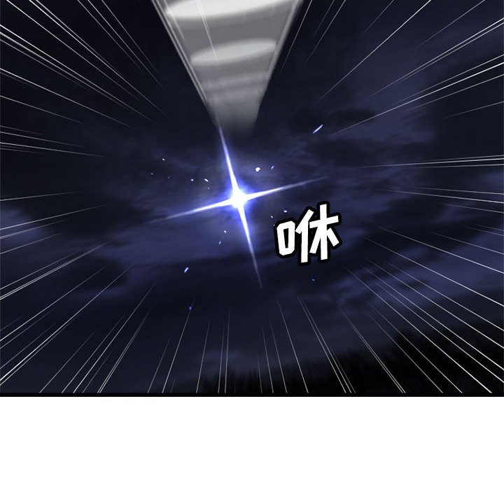 第15話 - 第20张