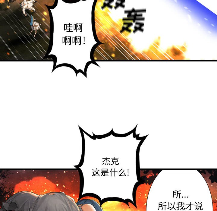 第15話 - 第24张