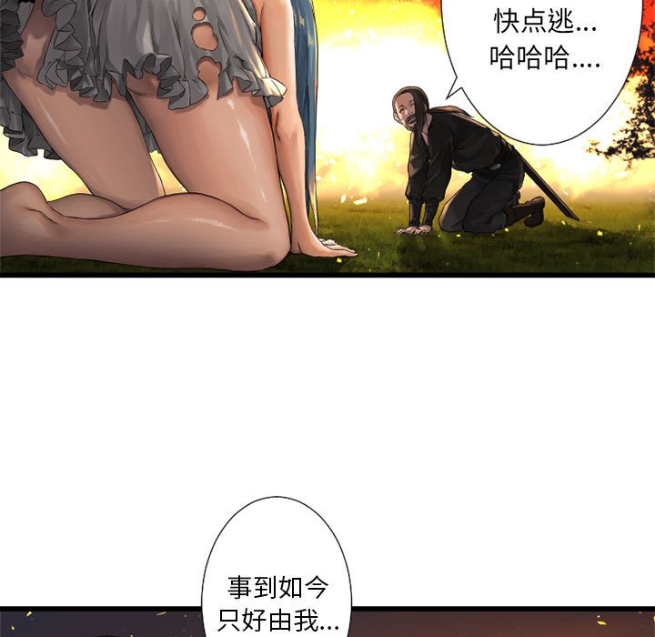 第15話 - 第25张