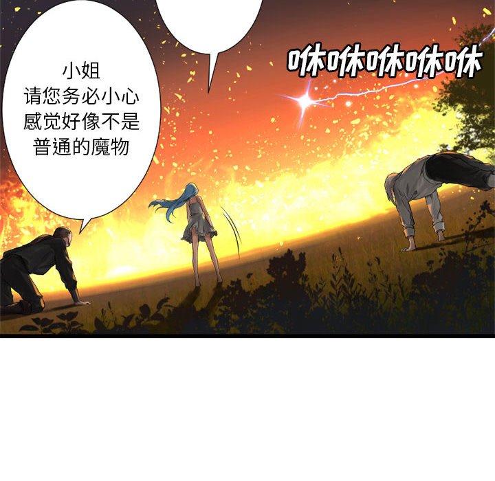 第15話 - 第26张