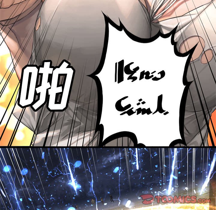 第15話 - 第29张