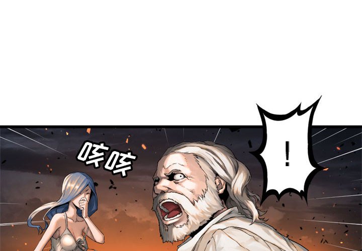 第15話 - 第3张