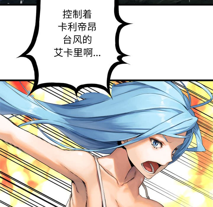 第15話 - 第35张