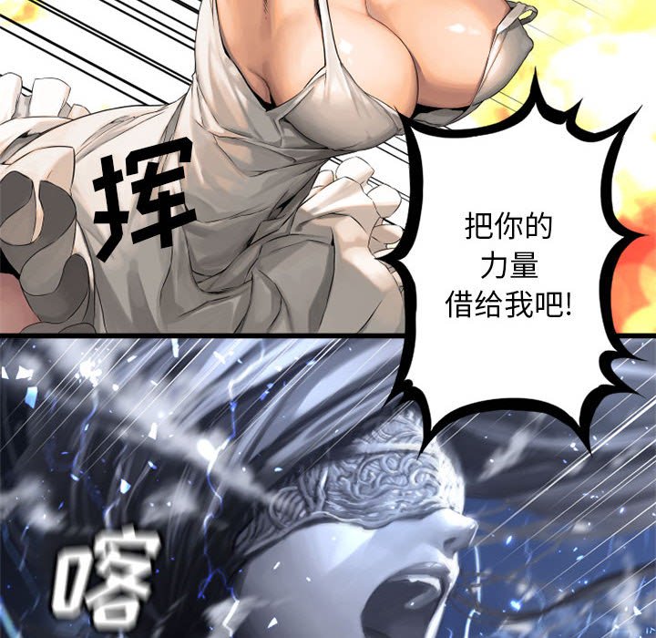第15話 - 第36张