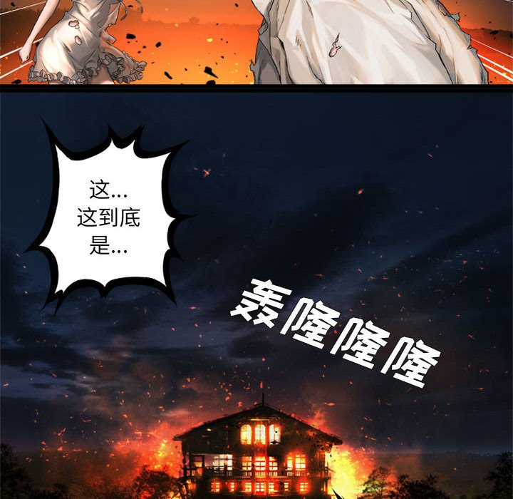 第15話 - 第4张