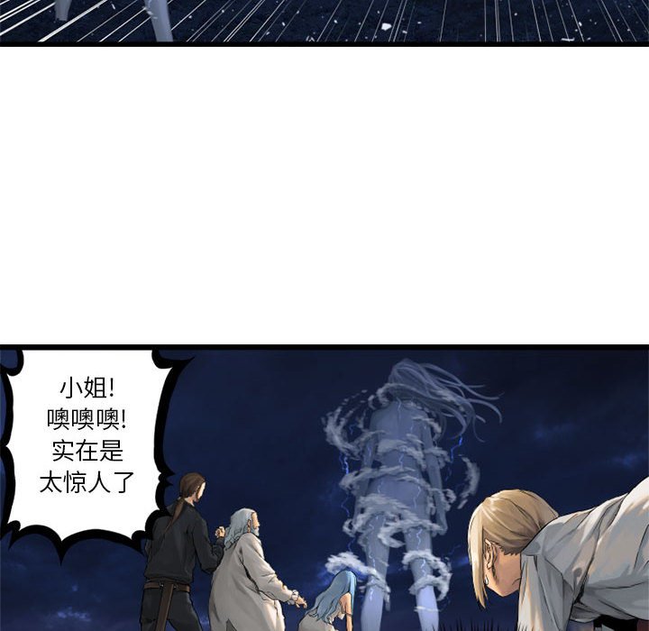 第15話 - 第42张