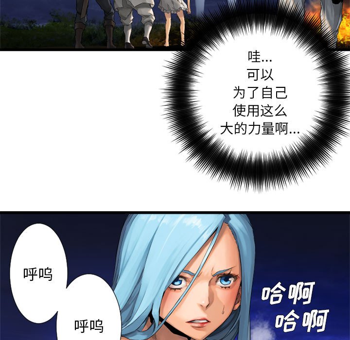 第15話 - 第43张