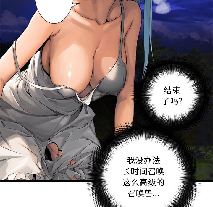 第15話 - 第44张