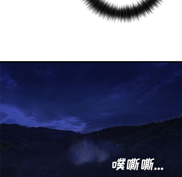 第15話 - 第45张