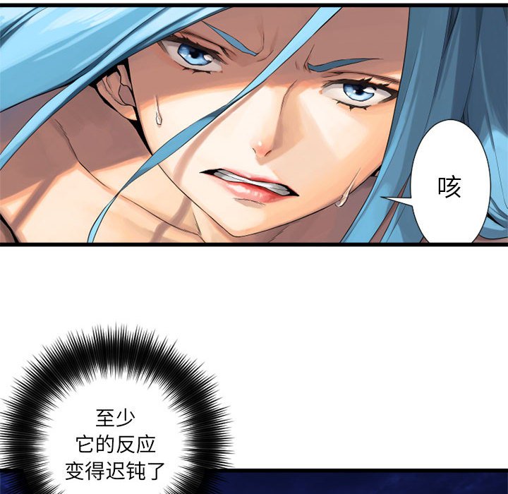 第15話 - 第48张