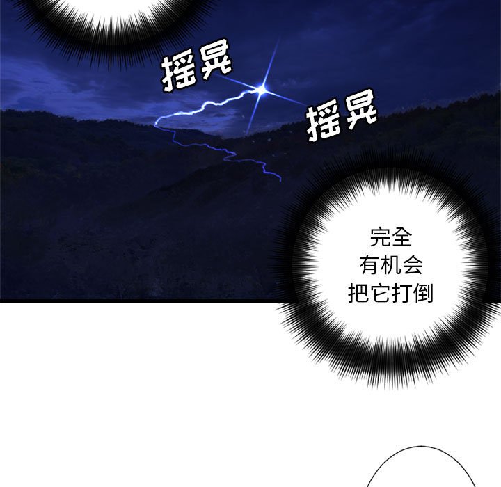 第15話 - 第49张
