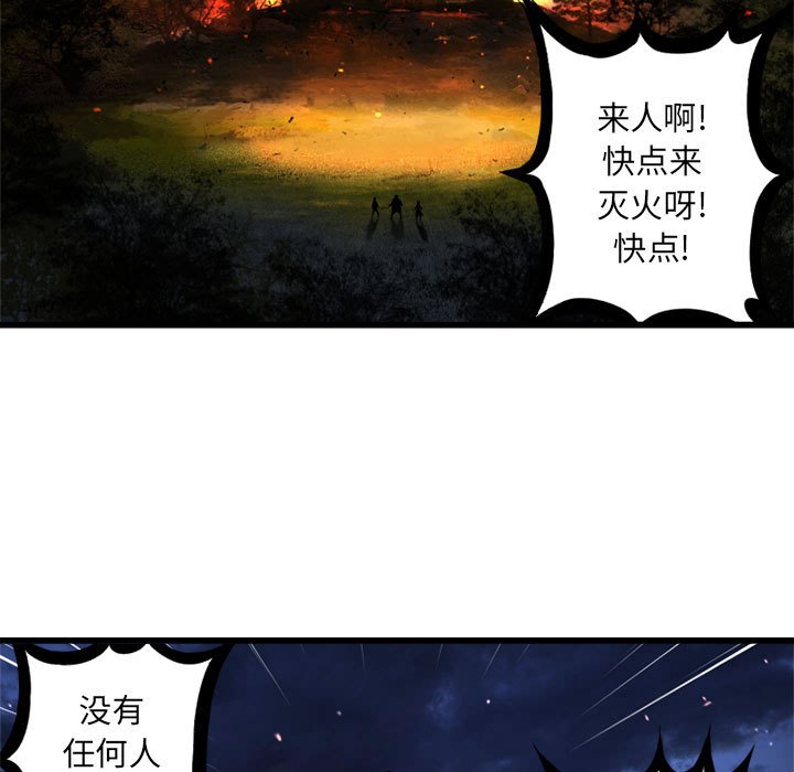 第15話 - 第5张