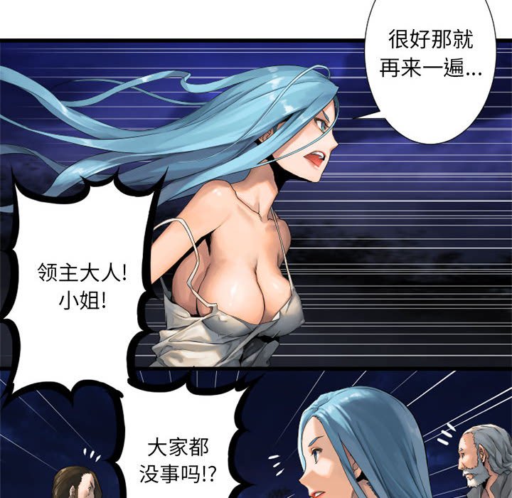 第15話 - 第50张
