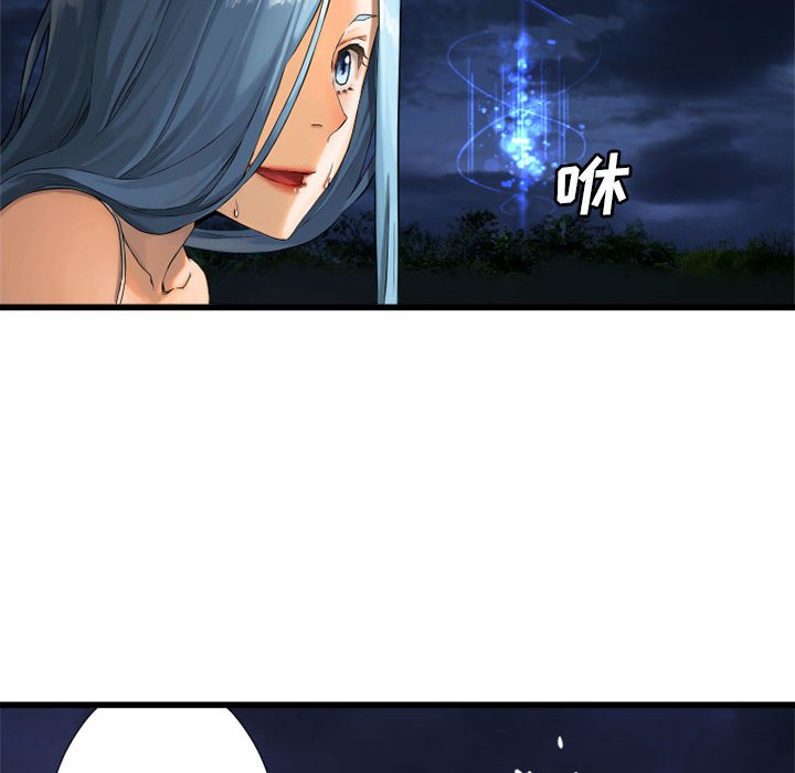 第15話 - 第54张