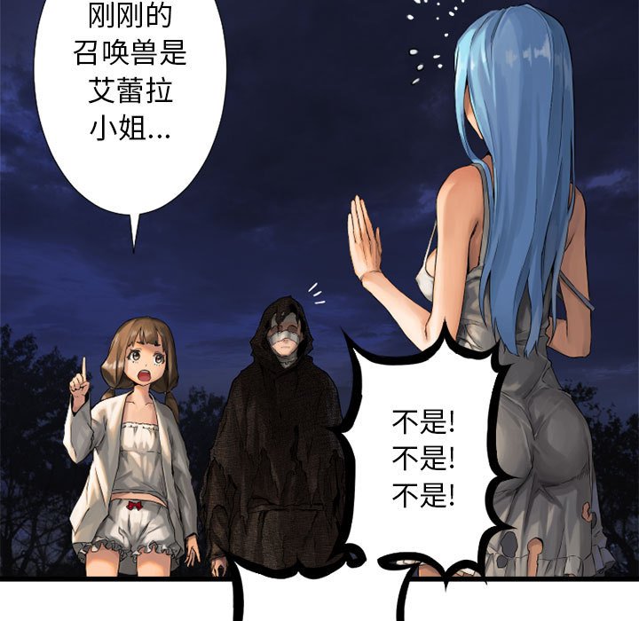 第15話 - 第55张