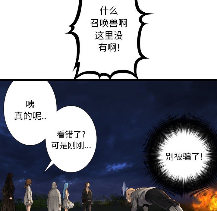第15話 - 第56张