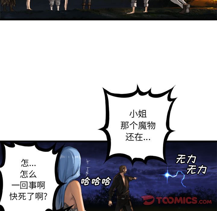 第15話 - 第57张