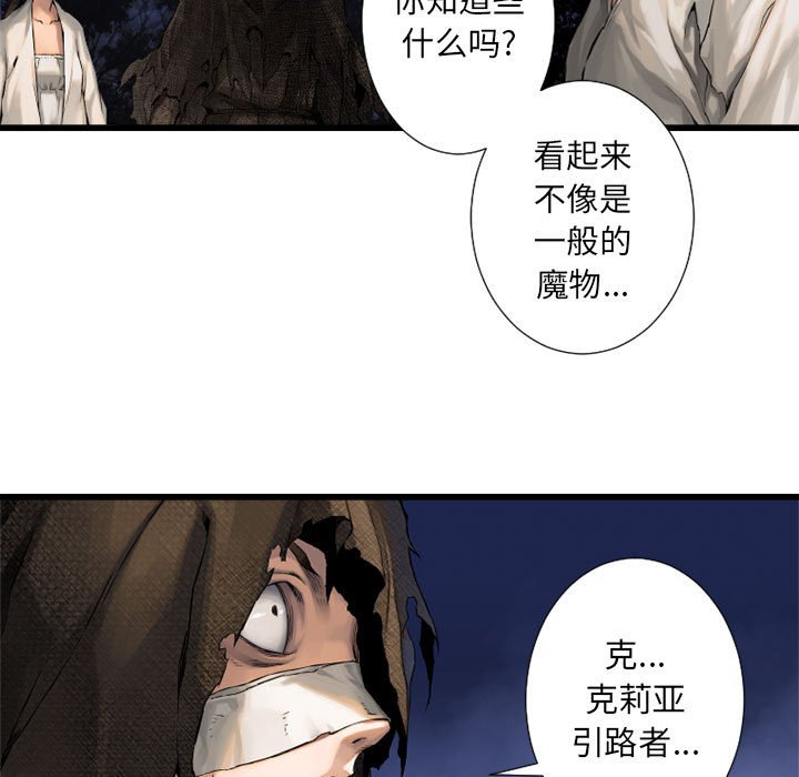 第15話 - 第59张