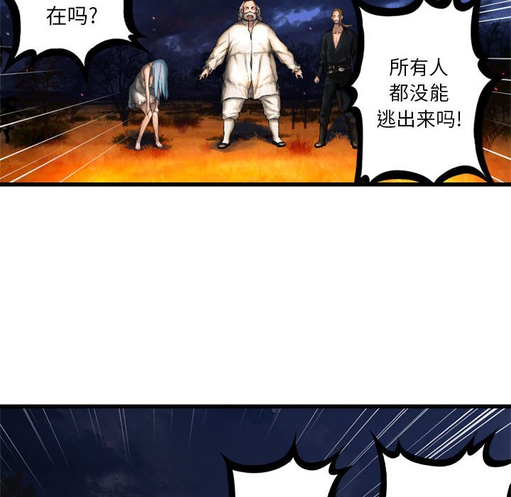 第15話 - 第6张