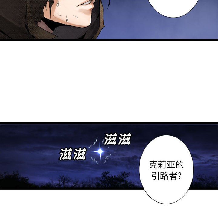第15話 - 第60张
