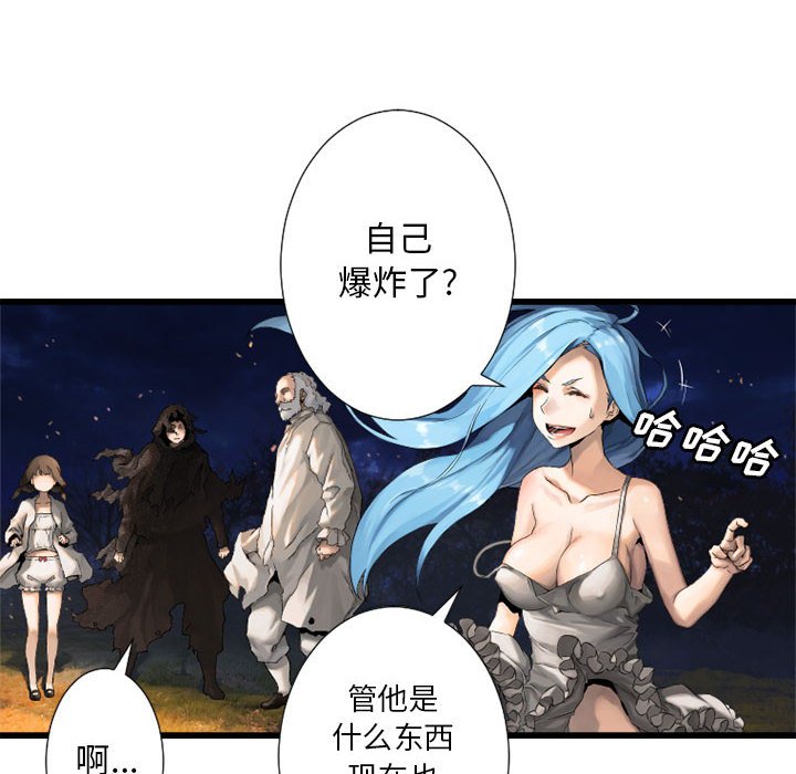 第15話 - 第62张