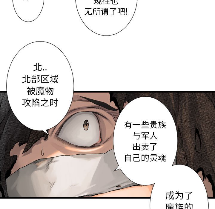 第15話 - 第63张