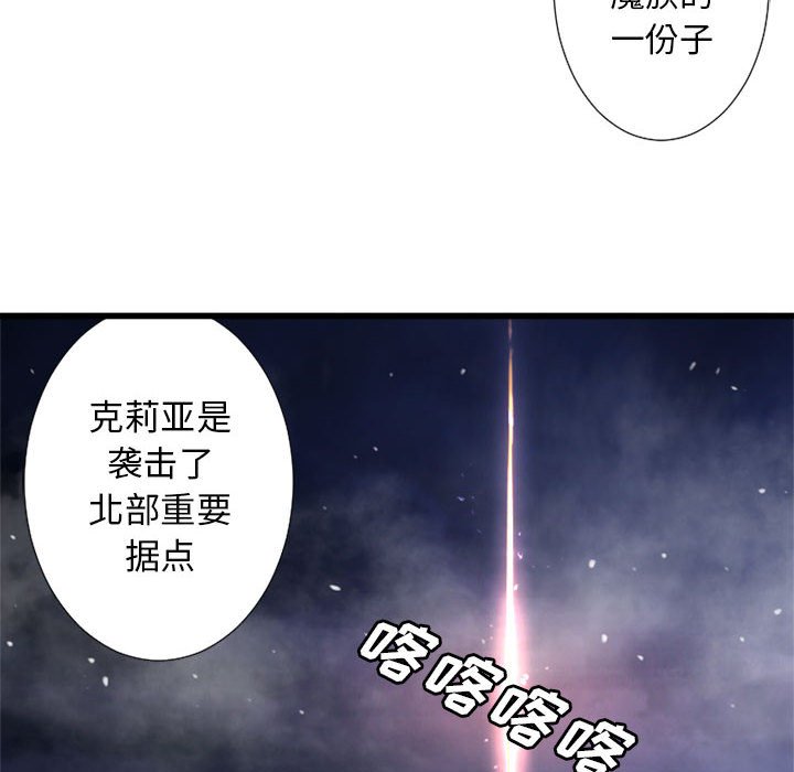 第15話 - 第64张