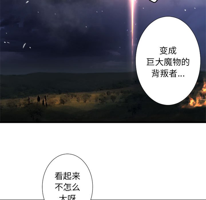 第15話 - 第65张