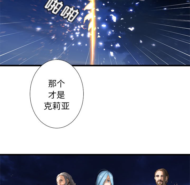 第15話 - 第67张