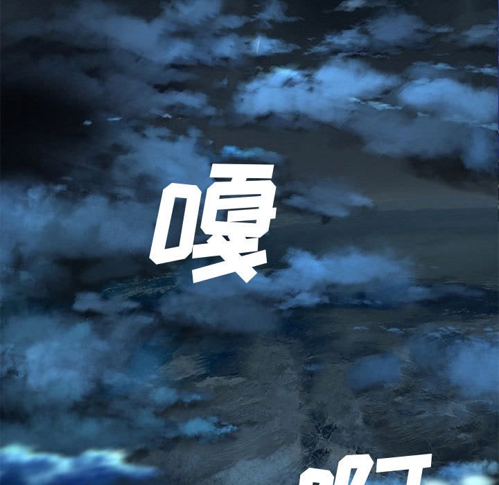 第15話 - 第75张