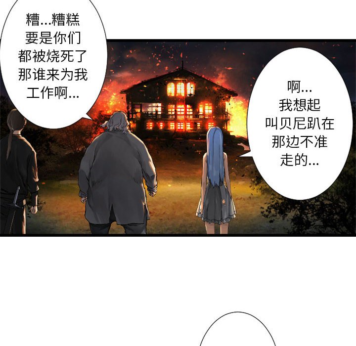 第15話 - 第8张